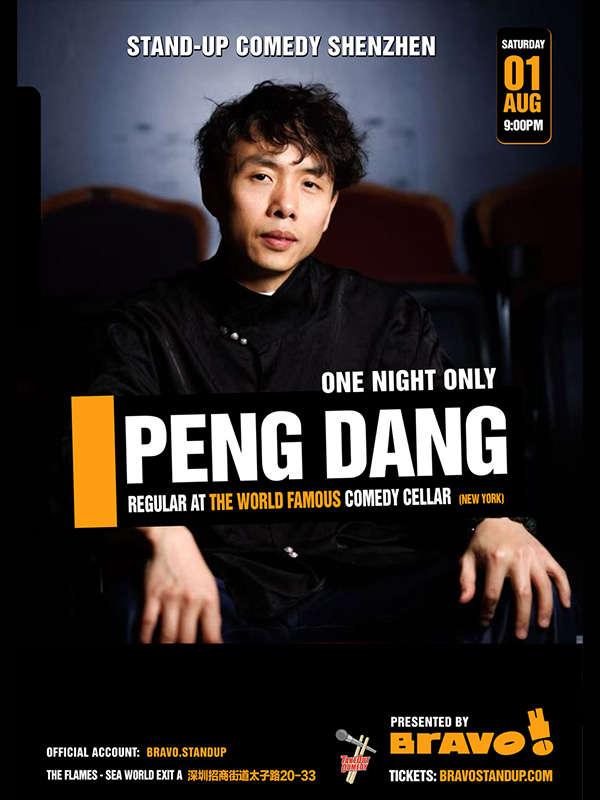 Peng Dang - Shenzhen poster