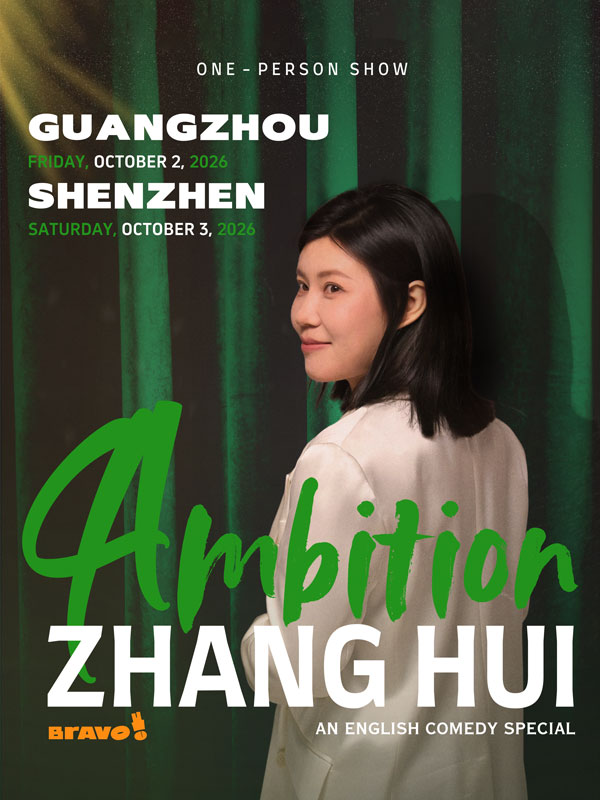 Zhang Hui - Ambition